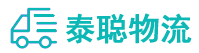 重庆到钦州物流公司